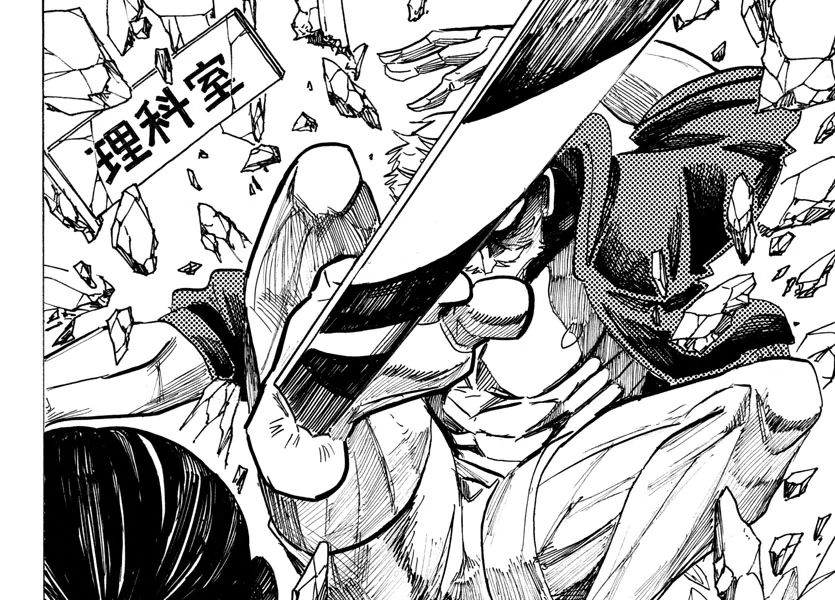 Sanda Chapter 4 - Trang 2