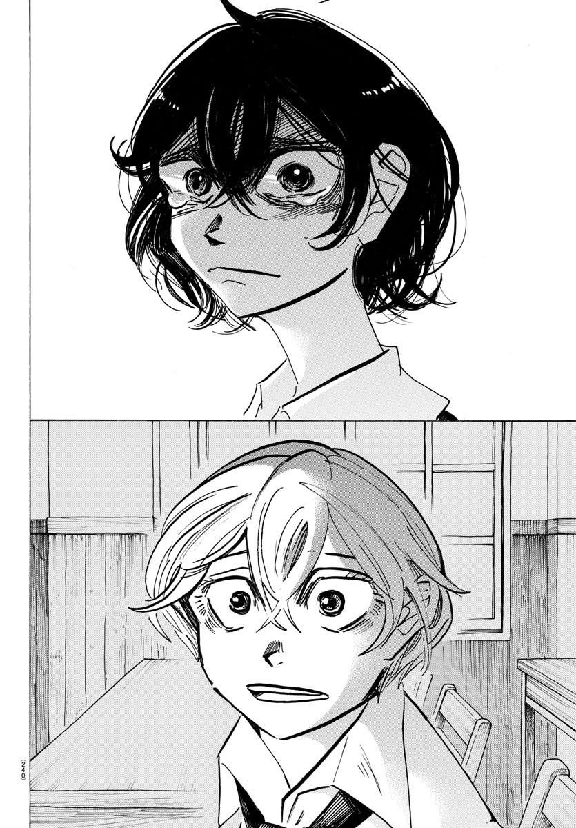 Sanda Chapter 43 - Trang 2