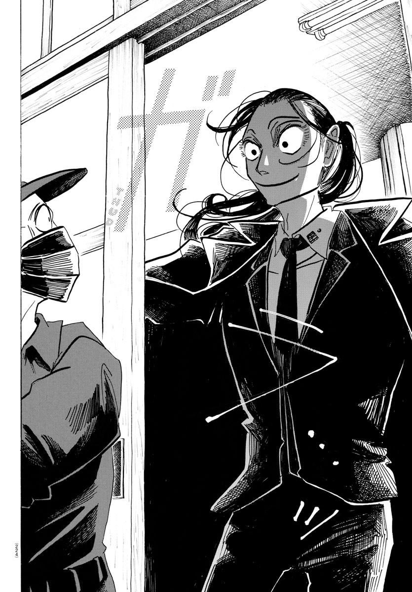 Sanda Chapter 53 - Trang 2