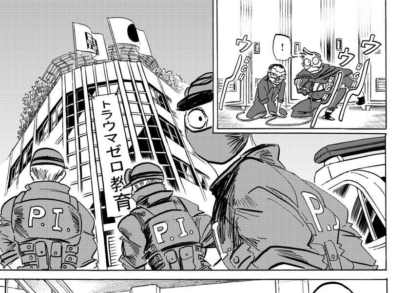 Sanda Chapter 59 - Trang 2