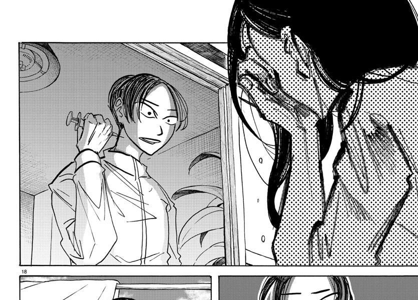 Sanda Chapter 61 - Trang 2