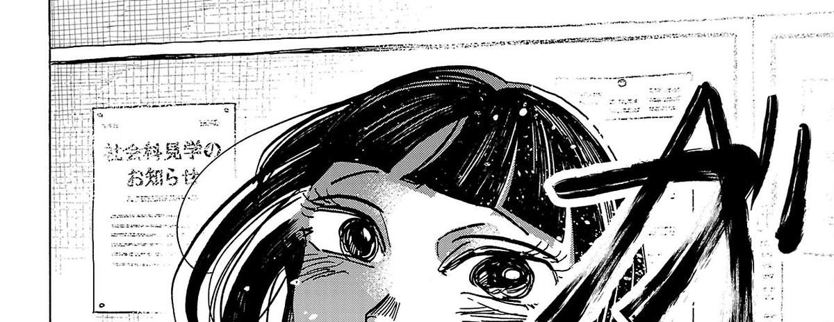 Sanda Chapter 65 - Trang 2