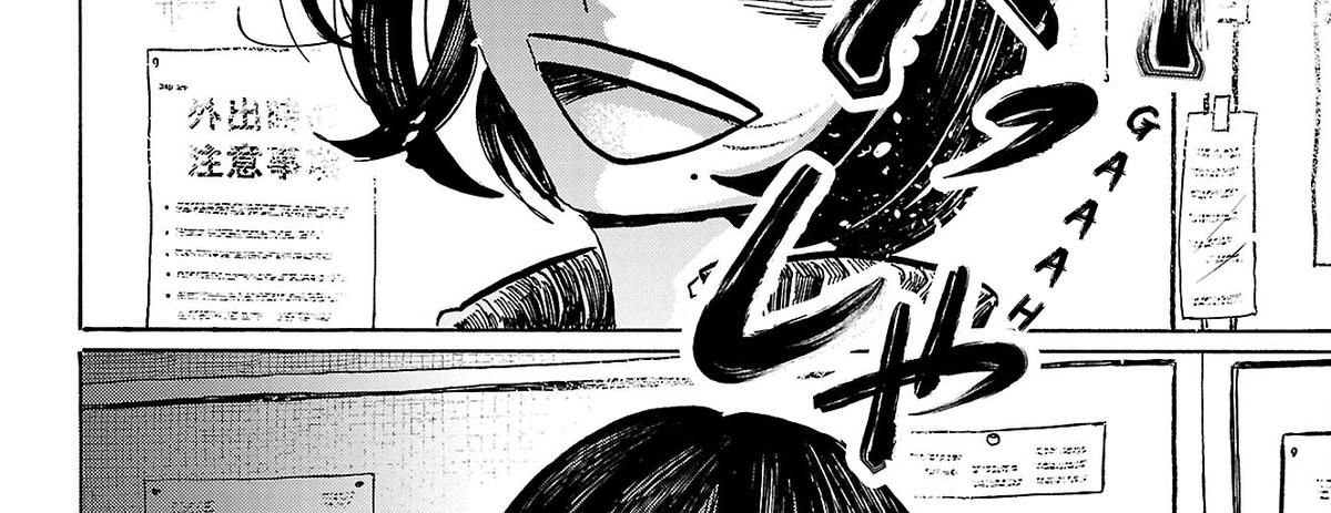 Sanda Chapter 65 - Trang 2