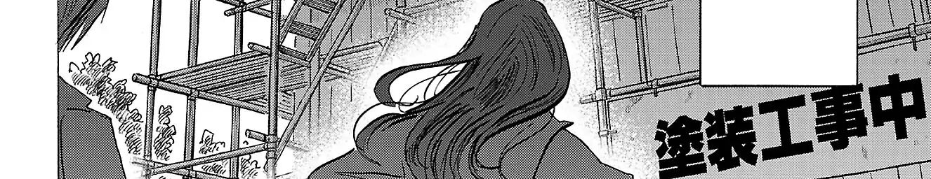 Sanda Chapter 81 - Trang 2