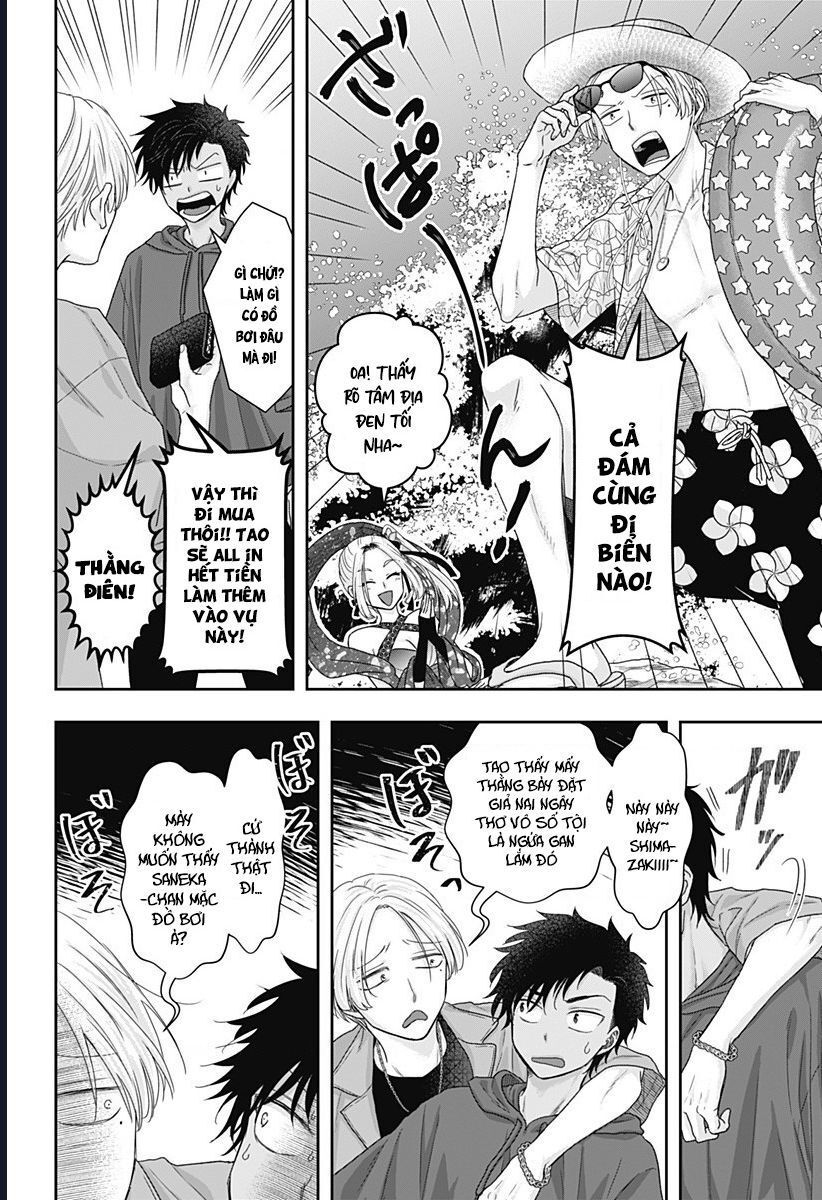 Saneka No Yomeiri Chapter 15 - Trang 2
