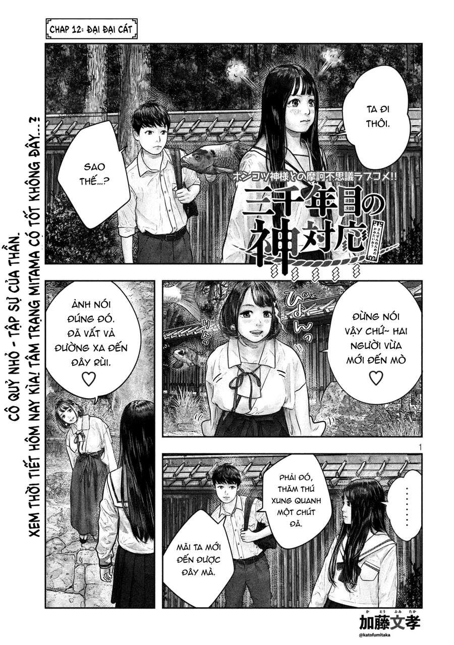 Sanzennenme No Kami Taiou Chapter 12 - Trang 2