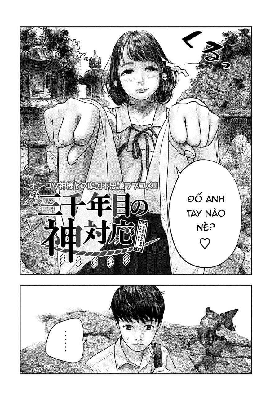 Sanzennenme No Kami Taiou Chapter 14 - Trang 2