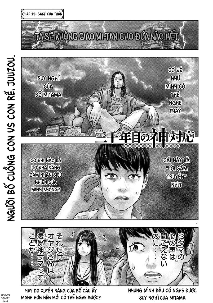 Sanzennenme No Kami Taiou Chapter 18 - Trang 2