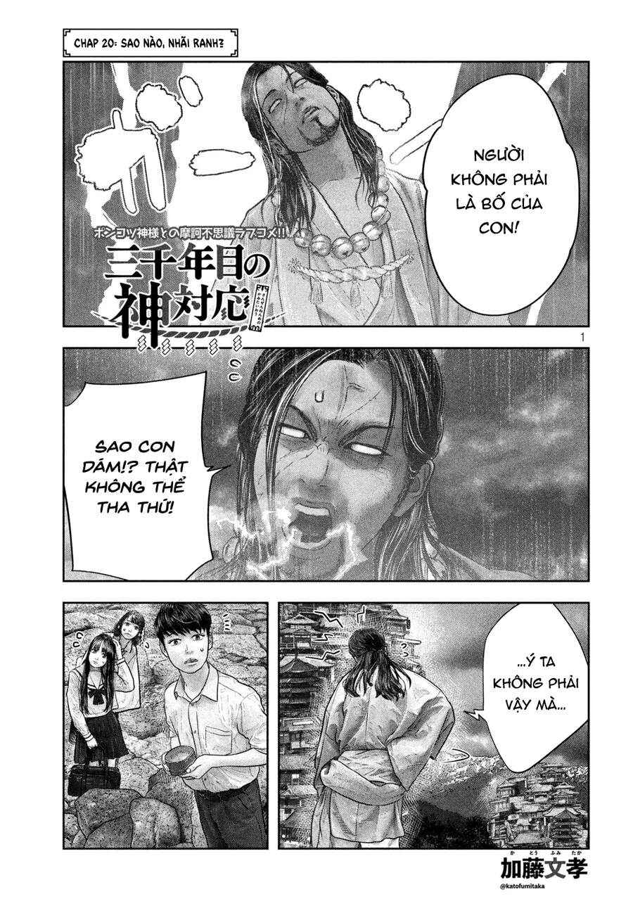 Sanzennenme No Kami Taiou Chapter 20 - Trang 2