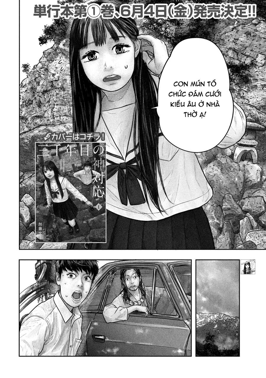 Sanzennenme No Kami Taiou Chapter 21 - Trang 2