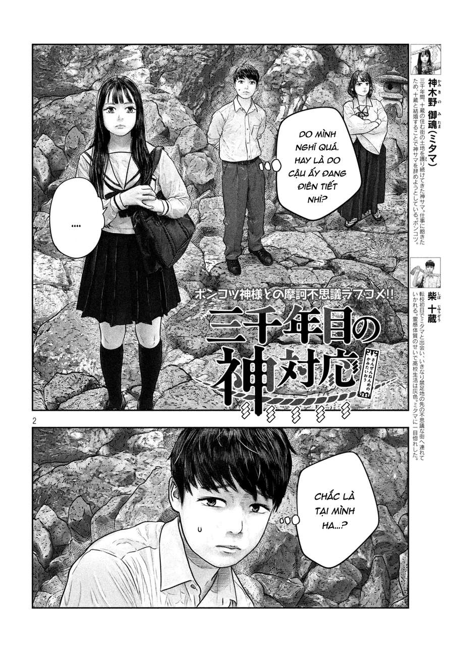 Sanzennenme No Kami Taiou Chapter 22 - Trang 2