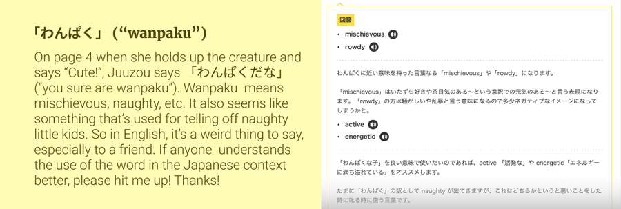 Sanzennenme No Kami Taiou Chapter 24 - Trang 2