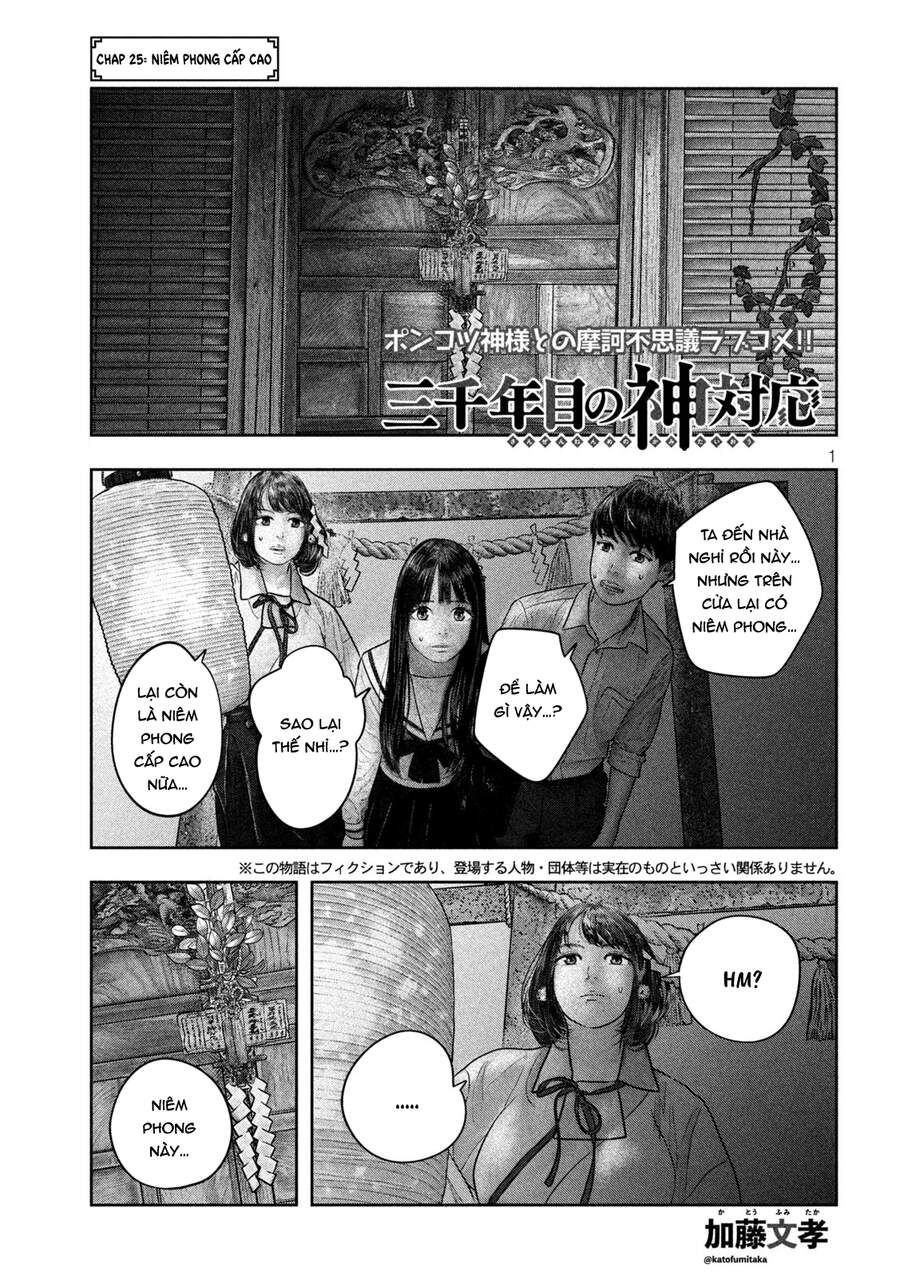 Sanzennenme No Kami Taiou Chapter 25 - Trang 2