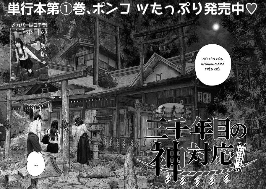 Sanzennenme No Kami Taiou Chapter 25 - Trang 2