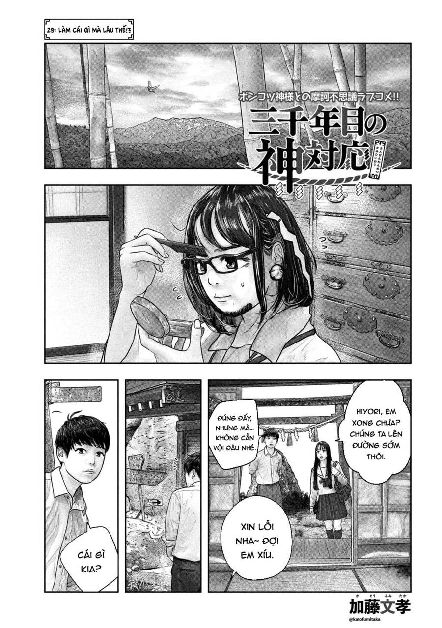 Sanzennenme No Kami Taiou Chapter 29 - Trang 2