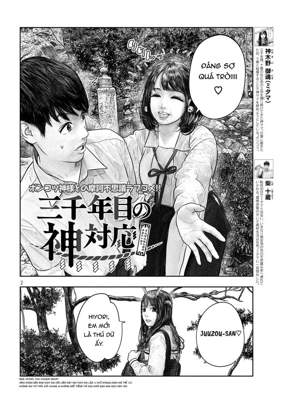 Sanzennenme No Kami Taiou Chapter 31 - Trang 2