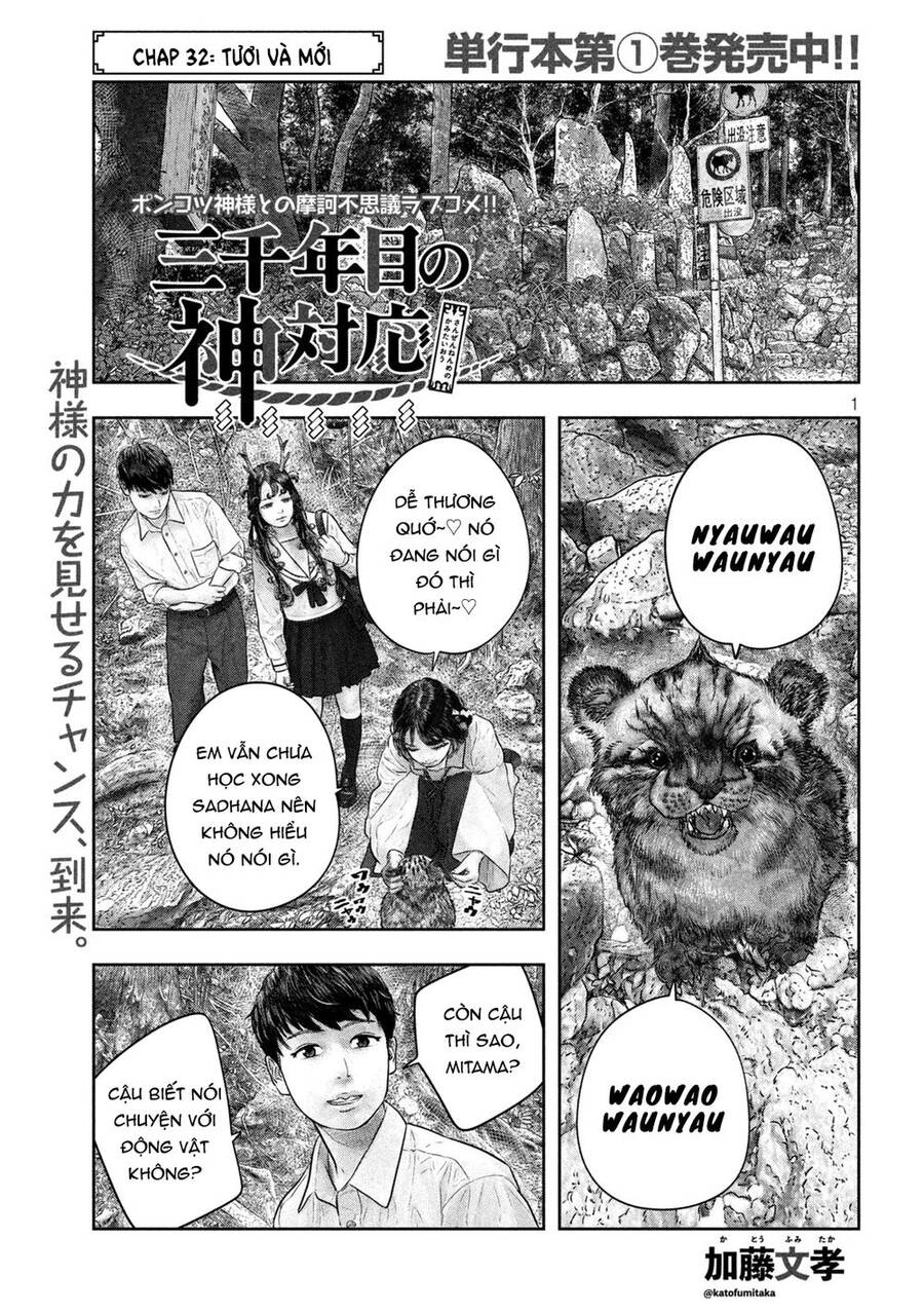 Sanzennenme No Kami Taiou Chapter 32 - Trang 2