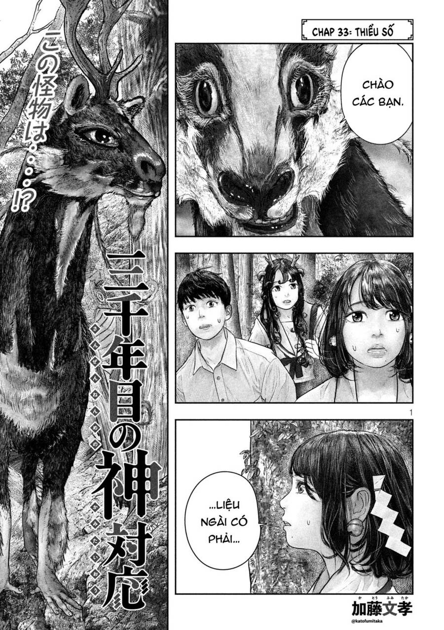 Sanzennenme No Kami Taiou Chapter 33 - Trang 2