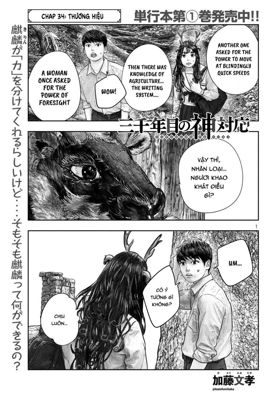 Sanzennenme No Kami Taiou Chapter 34 - Trang 2