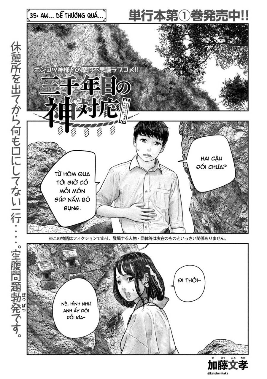 Sanzennenme No Kami Taiou Chapter 35 - Trang 2