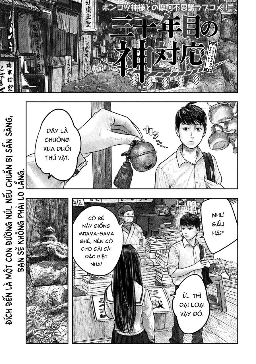 Sanzennenme No Kami Taiou Chapter 9 - Trang 2