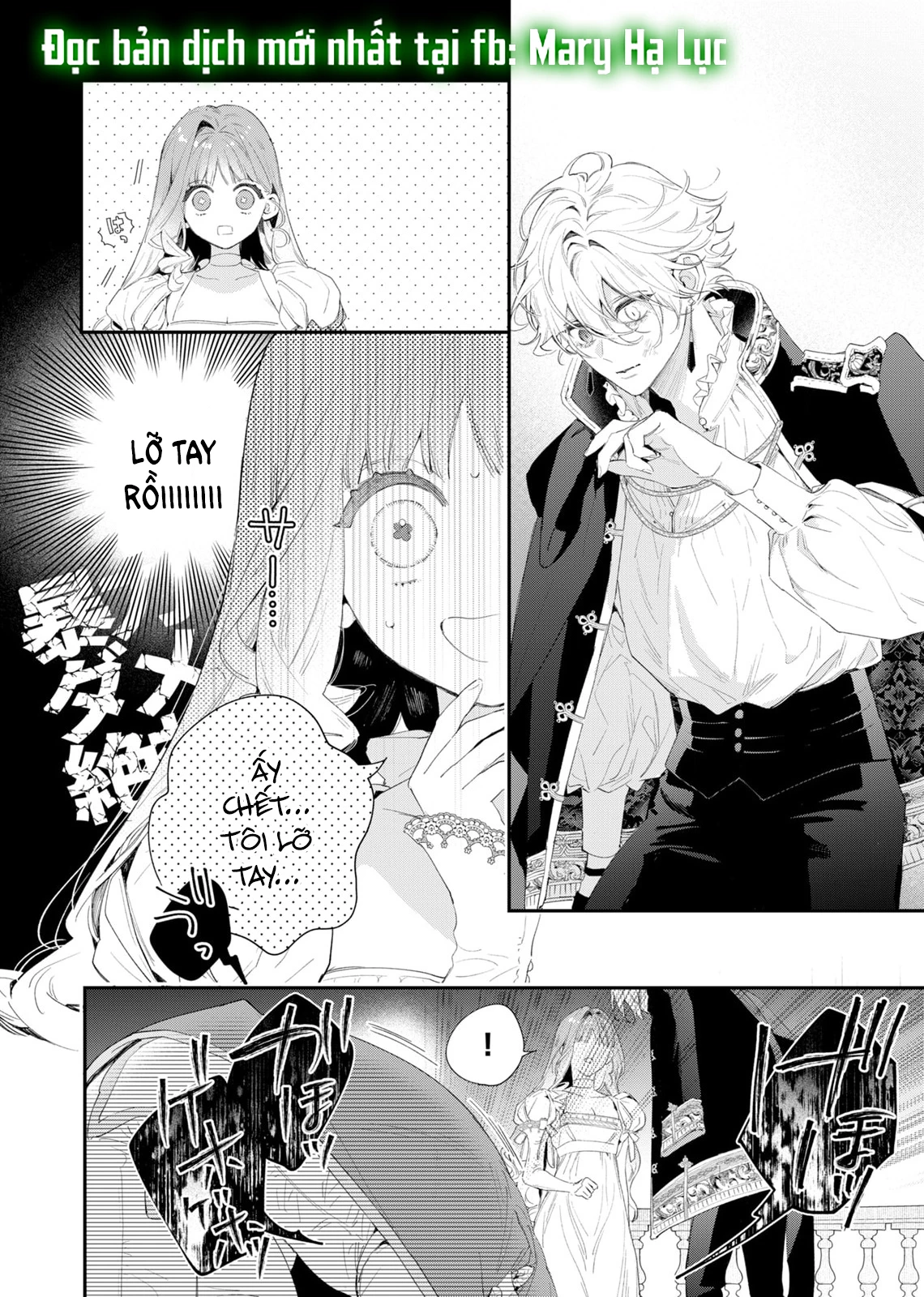 Sao Băng Ẩn Trong Hoa Chapter 2.2 - Trang 2