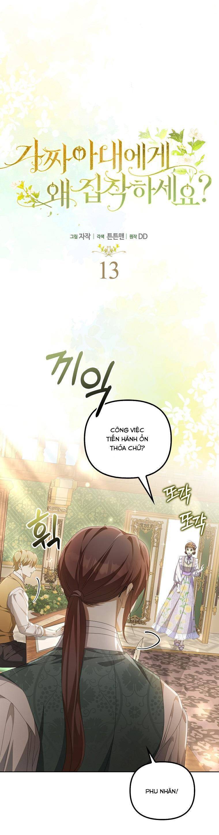 Sao Lại Ám Ảnh Cô Vợ Giả Mạo Quá Vậy? Chapter 13 - Trang 2