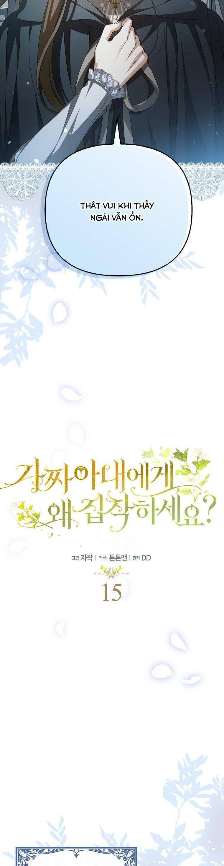 Sao Lại Ám Ảnh Cô Vợ Giả Mạo Quá Vậy? Chapter 15 - Trang 2