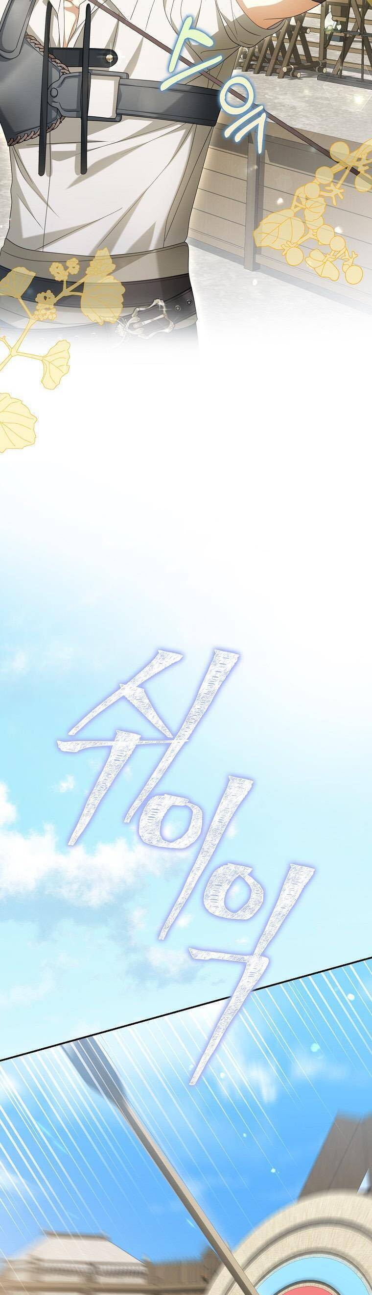 Sao Lại Ám Ảnh Cô Vợ Giả Mạo Quá Vậy? Chapter 26 - Trang 2