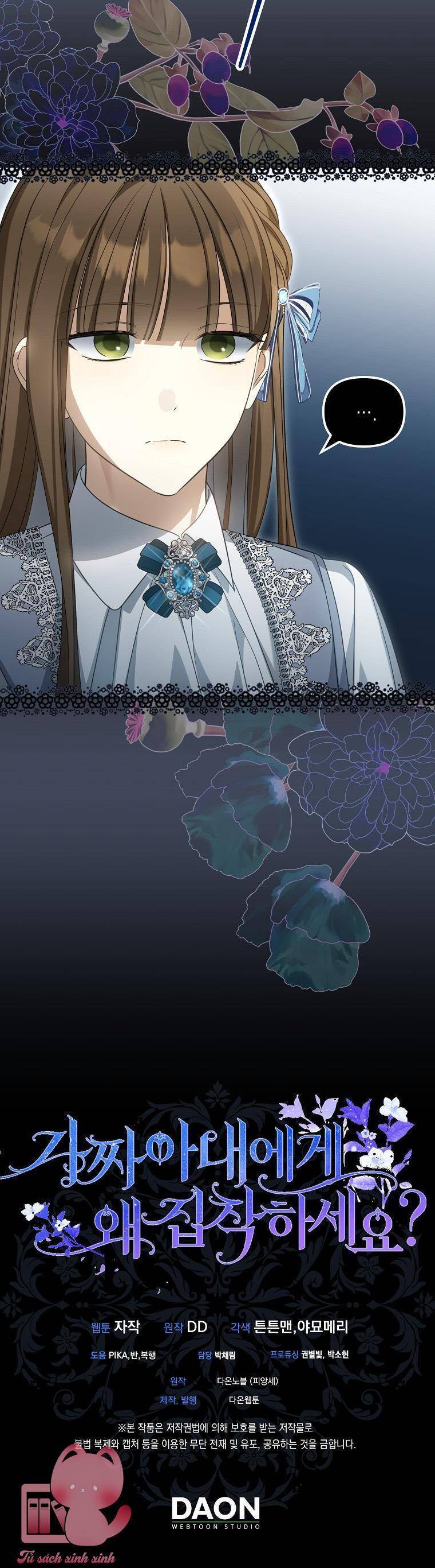 Sao Lại Ám Ảnh Cô Vợ Giả Mạo Quá Vậy? Chapter 26 - Trang 2