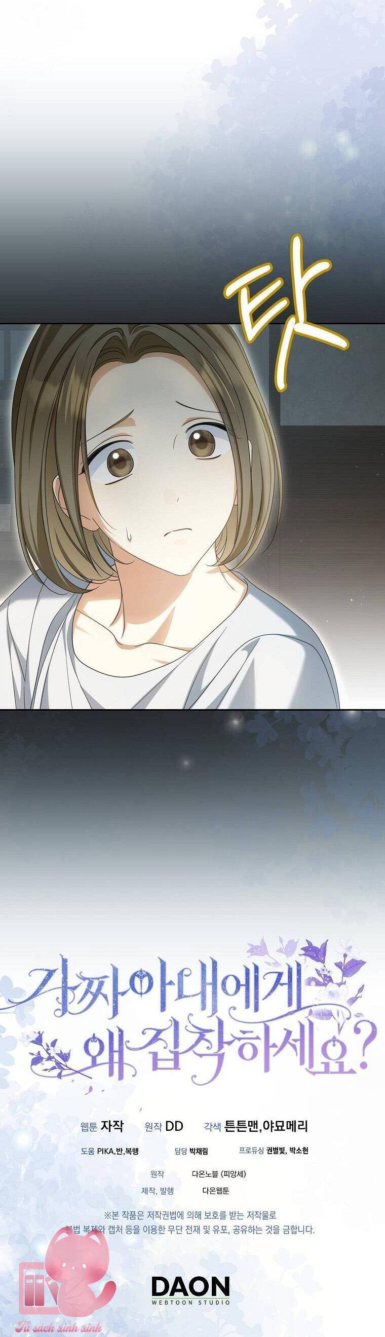 Sao Lại Ám Ảnh Cô Vợ Giả Mạo Quá Vậy? Chapter 27 - Trang 2