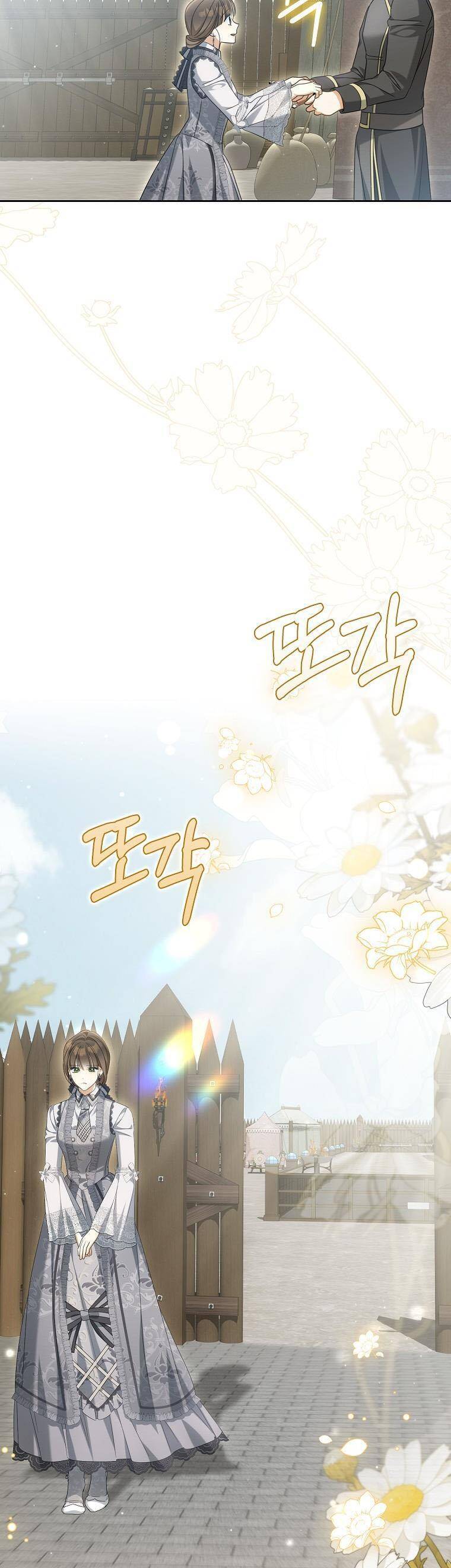 Sao Lại Ám Ảnh Cô Vợ Giả Mạo Quá Vậy? Chapter 30 - Trang 2