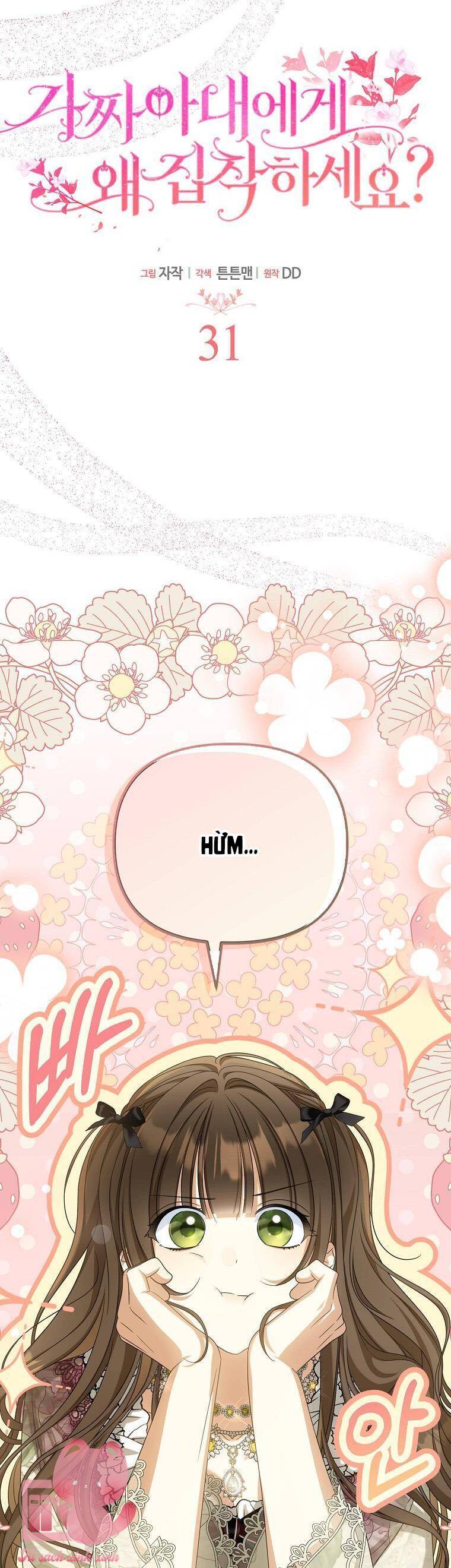 Sao Lại Ám Ảnh Cô Vợ Giả Mạo Quá Vậy? Chapter 31 - Trang 2