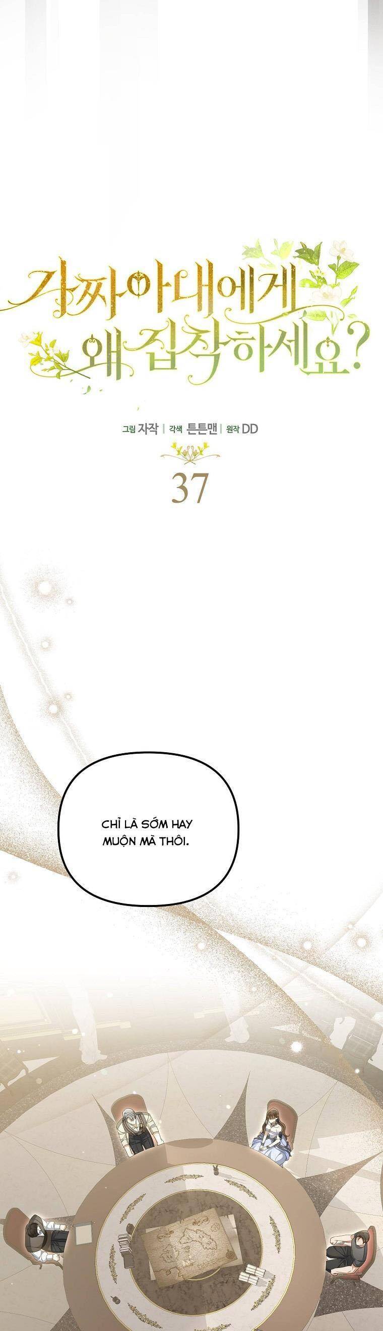 Sao Lại Ám Ảnh Cô Vợ Giả Mạo Quá Vậy? Chapter 37 - Trang 2