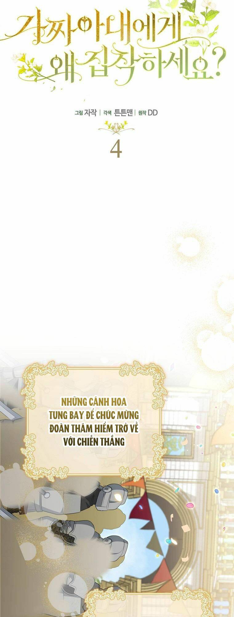 Sao Lại Ám Ảnh Cô Vợ Giả Mạo Quá Vậy? Chapter 4 - Trang 2