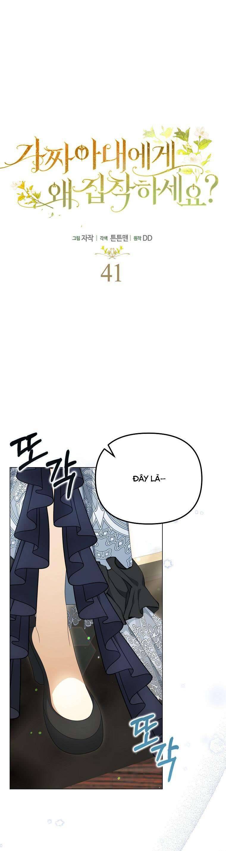 Sao Lại Ám Ảnh Cô Vợ Giả Mạo Quá Vậy? Chapter 41 - Trang 2