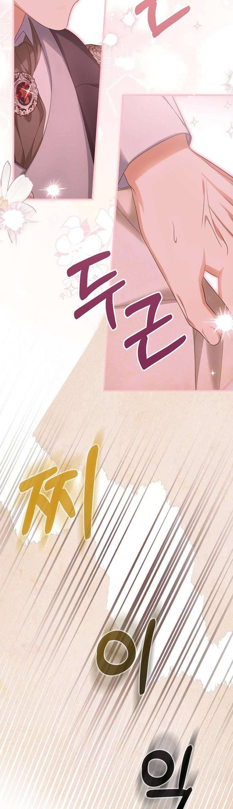 Sao Lại Ám Ảnh Cô Vợ Giả Mạo Quá Vậy? Chapter 41 - Trang 2