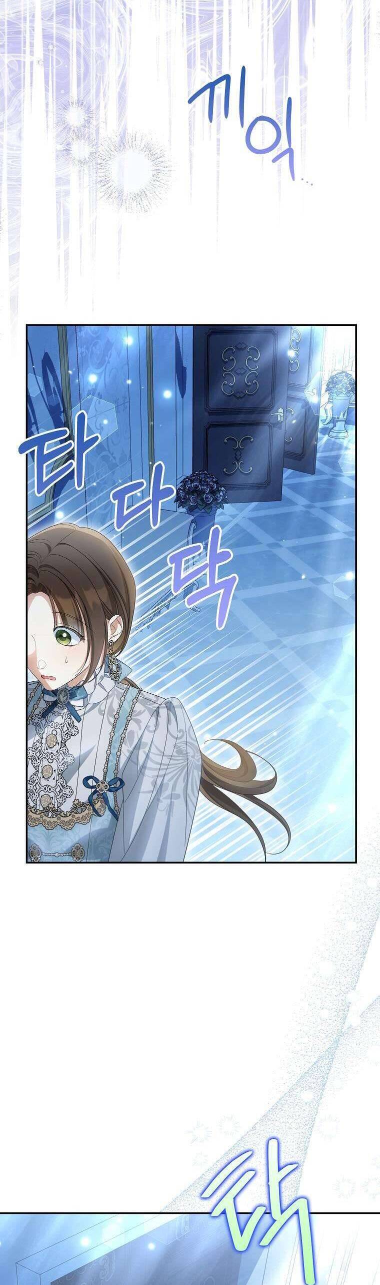 Sao Lại Ám Ảnh Cô Vợ Giả Mạo Quá Vậy? Chapter 44 - Trang 2