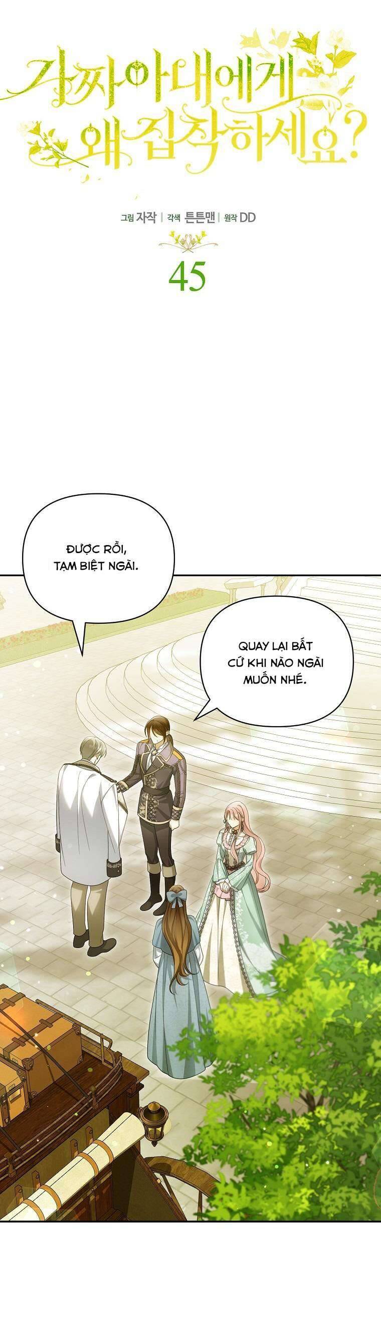 Sao Lại Ám Ảnh Cô Vợ Giả Mạo Quá Vậy? Chapter 45 - Trang 2