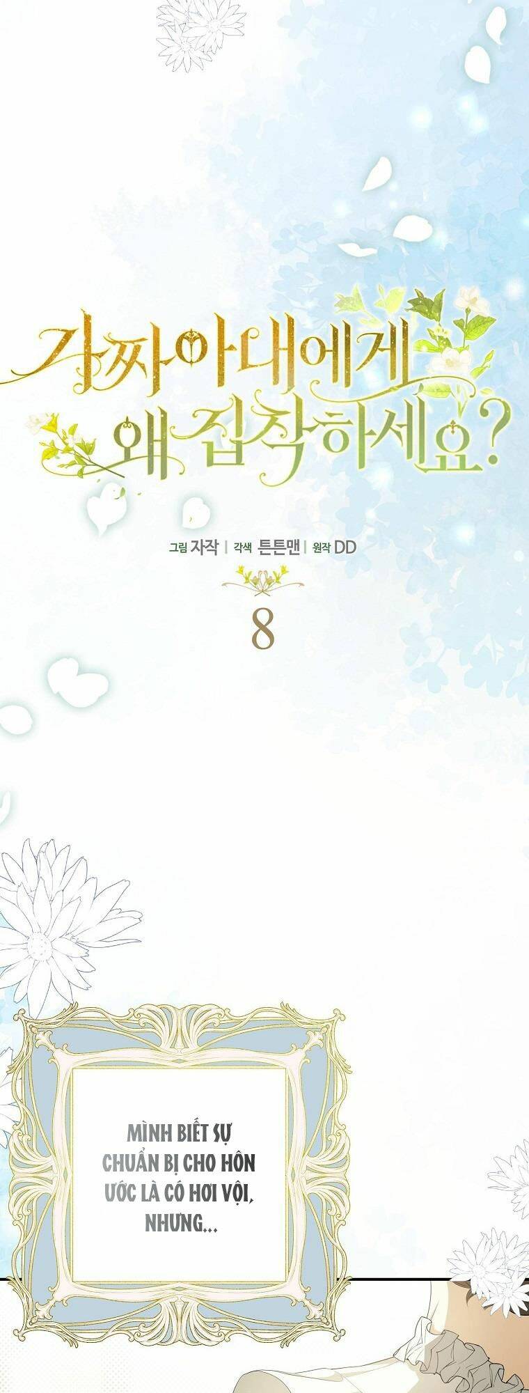 Sao Lại Ám Ảnh Cô Vợ Giả Mạo Quá Vậy? Chapter 8 - Trang 2