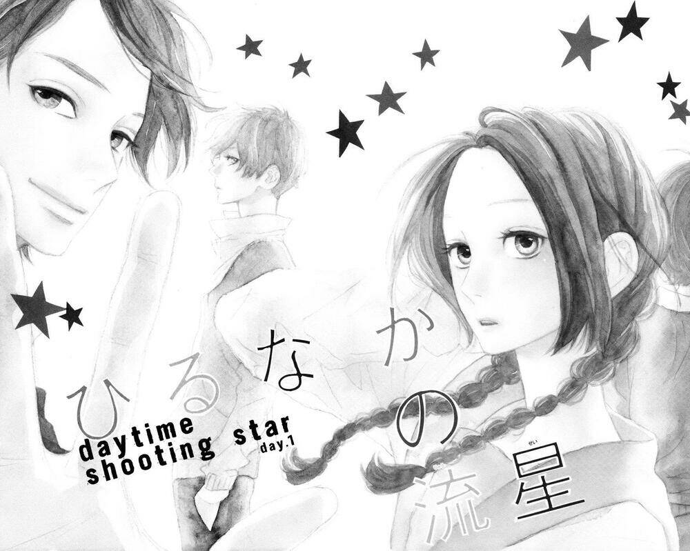 Sao Mai Của Em Chapter 1 - Trang 2