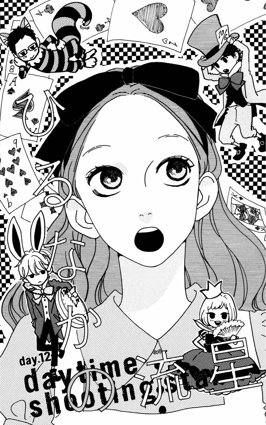 Sao Mai Của Em Chapter 12 - Trang 2