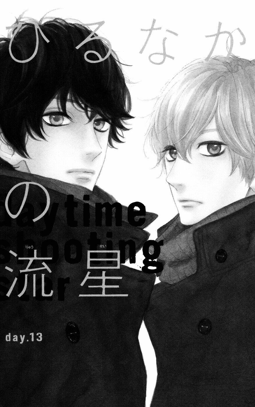 Sao Mai Của Em Chapter 13 - Trang 2