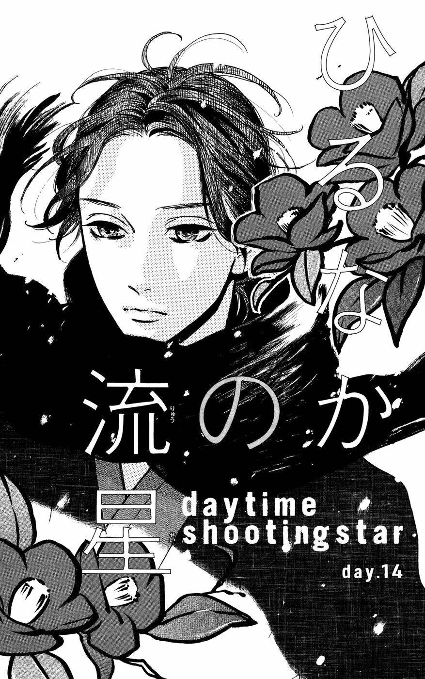Sao Mai Của Em Chapter 14 - Trang 2