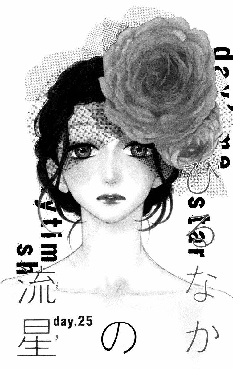 Sao Mai Của Em Chapter 25 - Trang 2