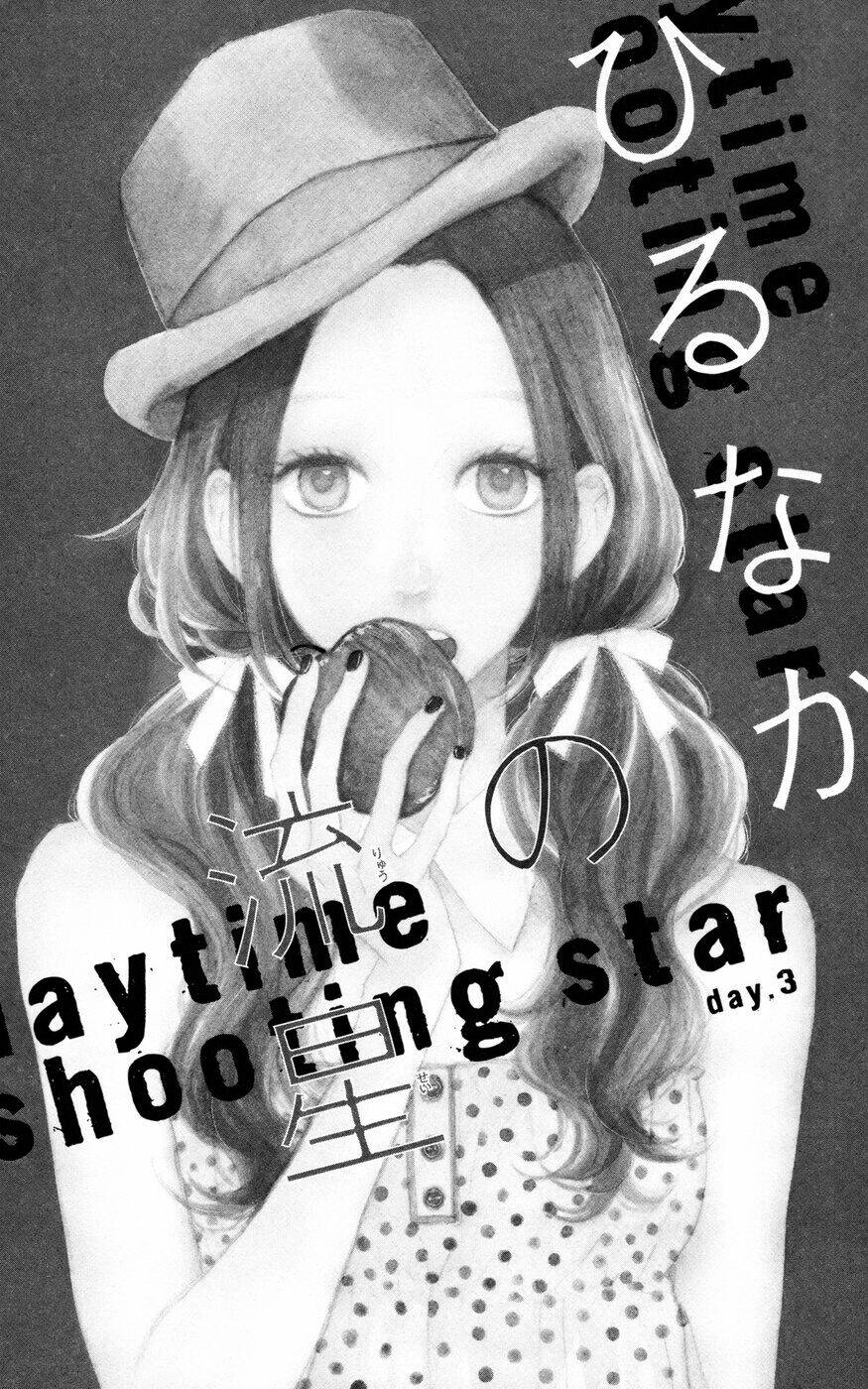 Sao Mai Của Em Chapter 3 - Trang 2