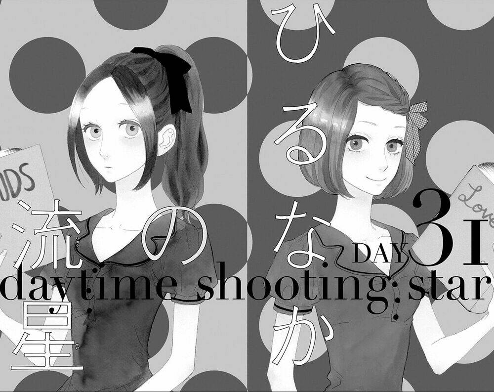 Sao Mai Của Em Chapter 31 - Trang 2