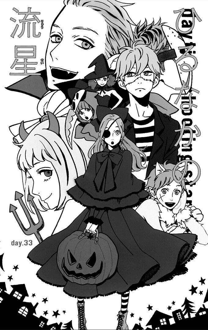 Sao Mai Của Em Chapter 33 - Trang 2