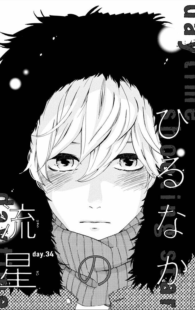 Sao Mai Của Em Chapter 34 - Trang 2