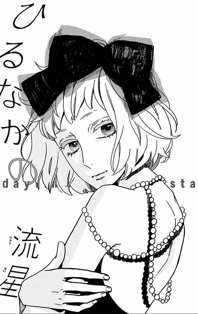 Sao Mai Của Em Chapter 36 - Trang 2